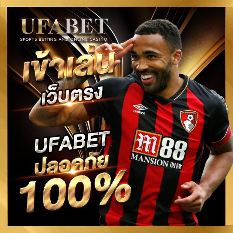 ufabet